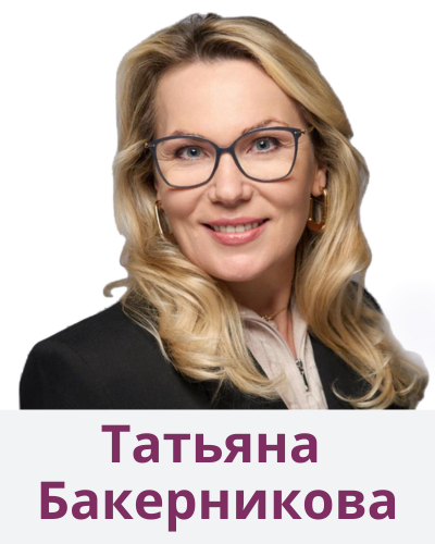 «Успех в лечении сложных клинических случаев на брекет-системе с применением дополнительной аппаратуры (MARPE, RPE, НДА, SARPE, Power Scope, Pendulum и Nance со скелетной опорой, TADs, Cantilever, несъёмные заслоны для языка)»