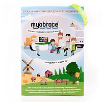 MRC_Иноформационные брошюры для родителей Myobrace